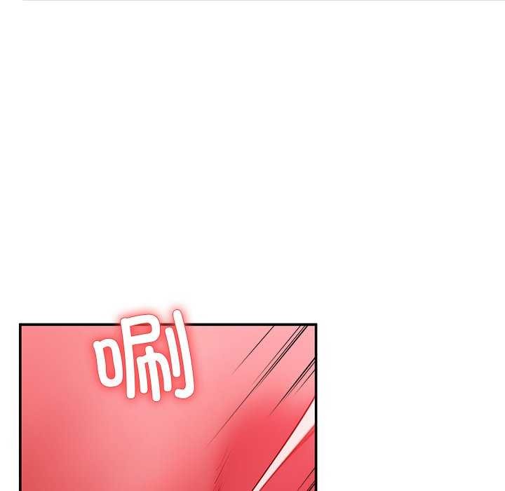 第22话-后宫之王-教授 St（第20张）