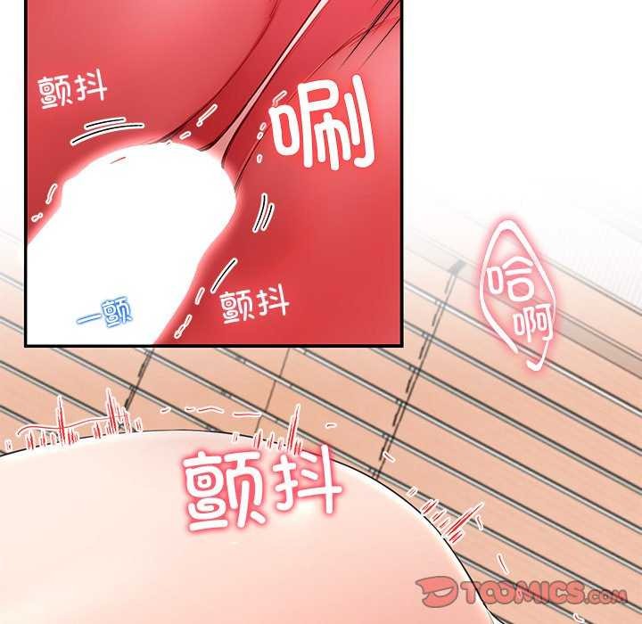 第22话-后宫之王-教授 St（第21张）