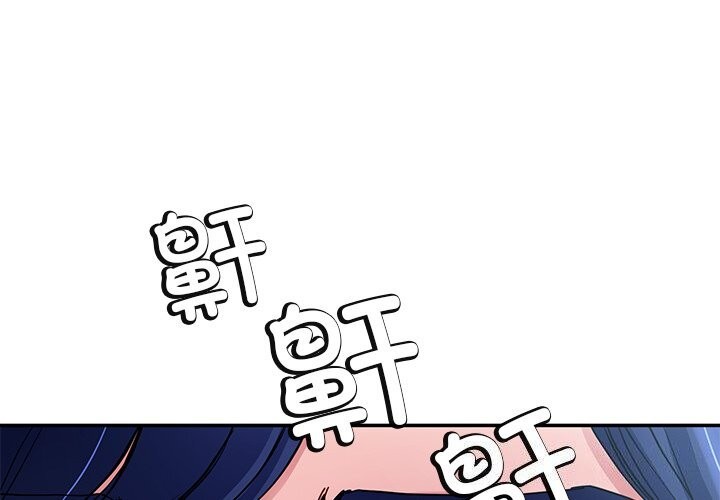 第23话-后宫之王-教授 St（第2张）