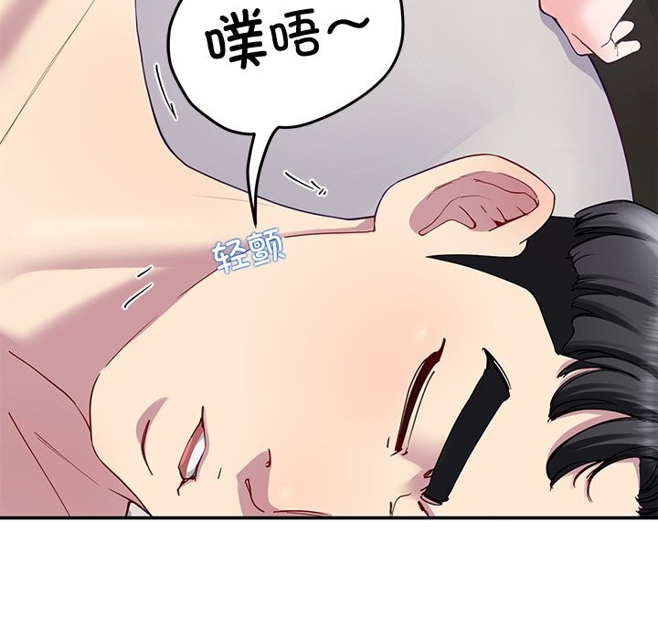 第23话-后宫之王-教授 St（第7张）