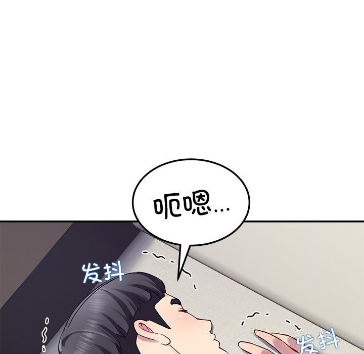 第23话-后宫之王-教授 St（第13张）