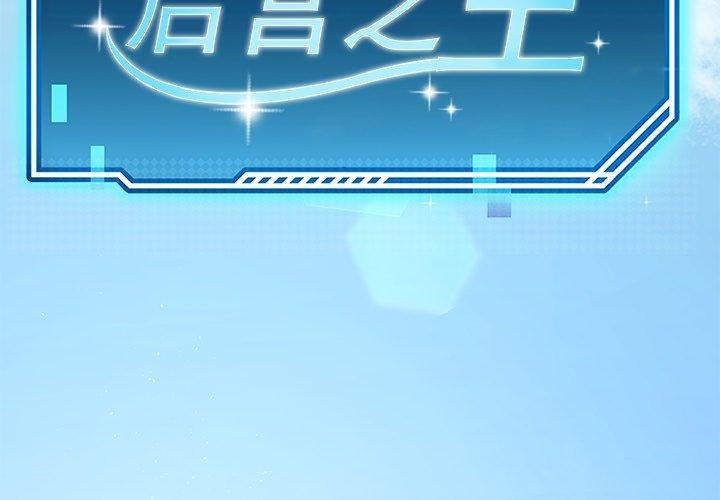 第25话-后宫之王-教授 St（第2张）