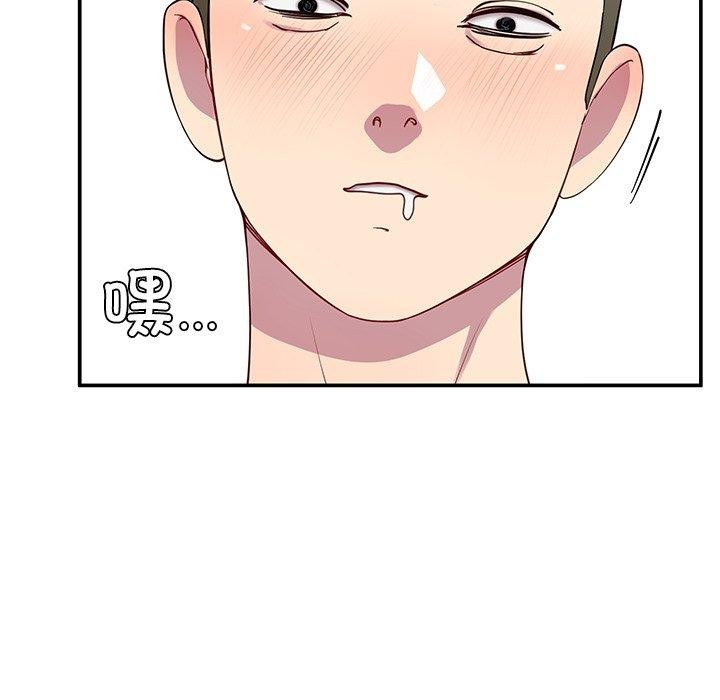 第25话-后宫之王-教授 St（第9张）