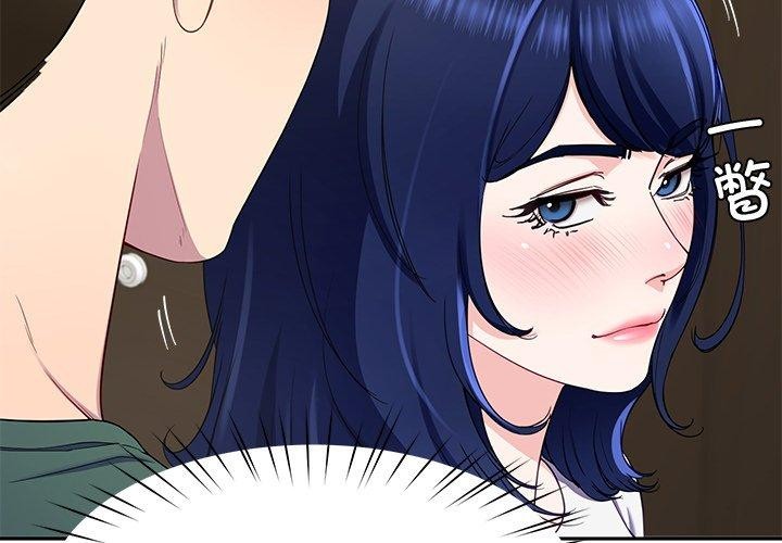 第26话-后宫之王-教授 St（第4张）