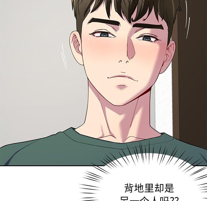 第26话-后宫之王-教授 St（第6张）