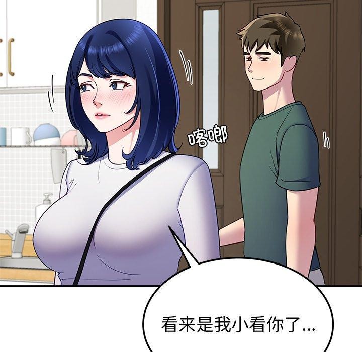 第26话-后宫之王-教授 St（第8张）