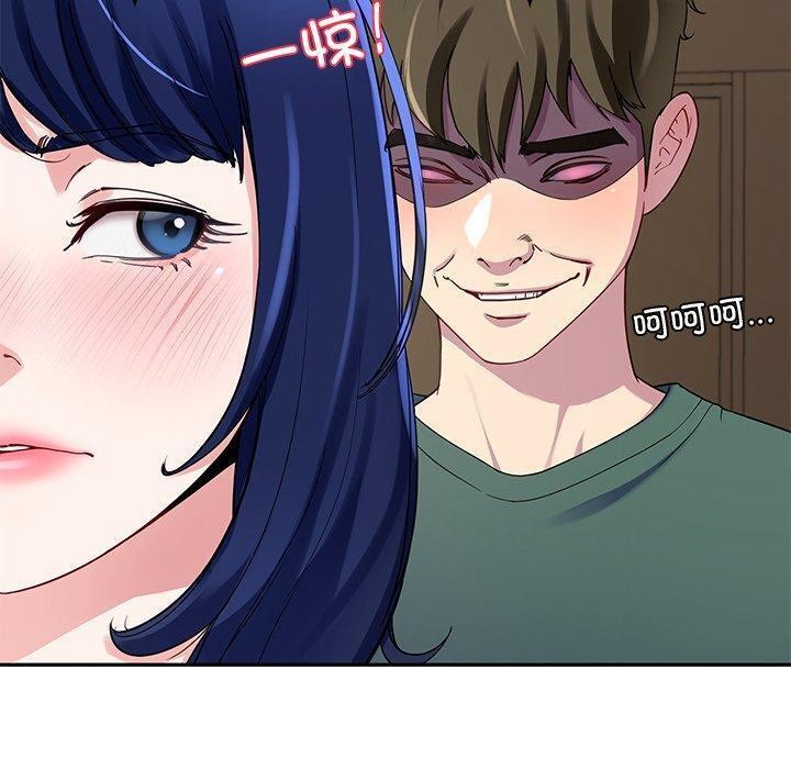 第26话-后宫之王-教授 St（第10张）