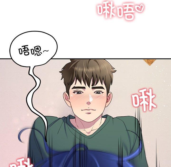 第27话-后宫之王-教授 St（第7张）