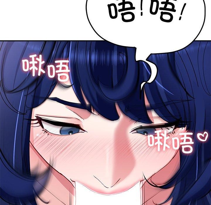 第27话-后宫之王-教授 St（第11张）