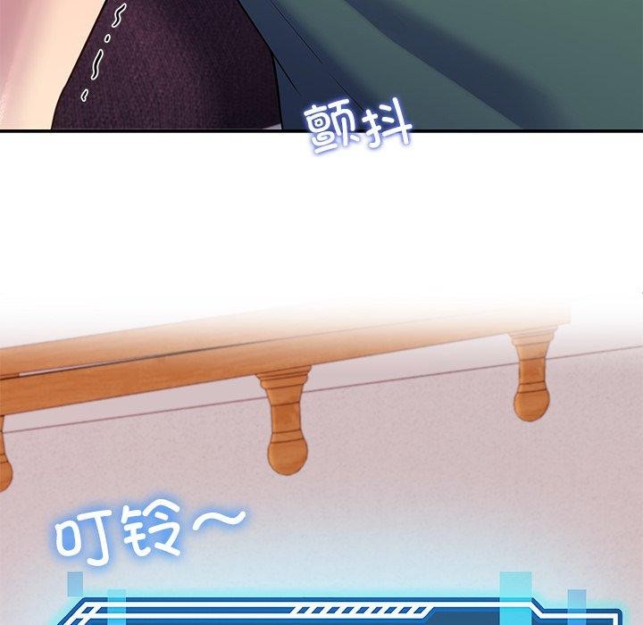 第27话-后宫之王-教授 St（第15张）