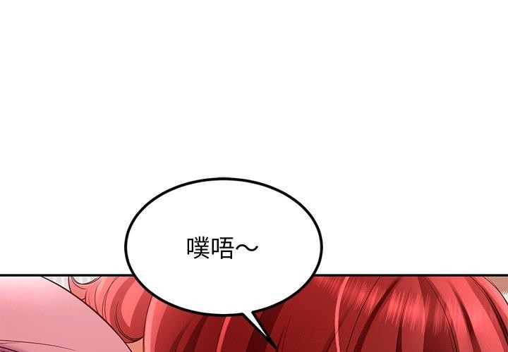 第28话-后宫之王-教授 St（第1张）