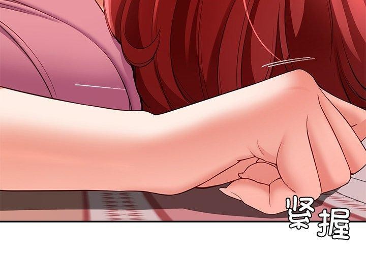 第28话-后宫之王-教授 St（第2张）