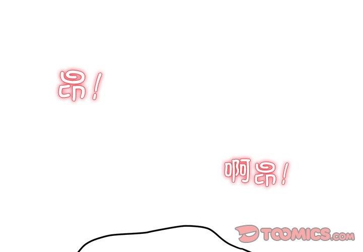 第29话-后宫之王-教授 St（第3张）