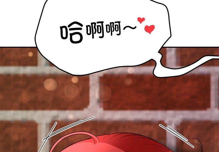 第29话-后宫之王-教授 St（第4张）