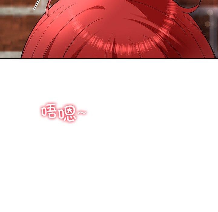 第29话-后宫之王-教授 St（第5张）