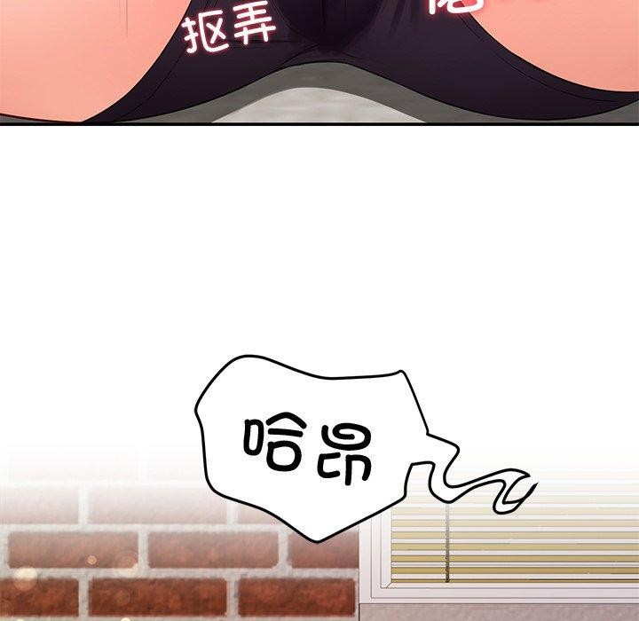 第29话-后宫之王-教授 St（第7张）