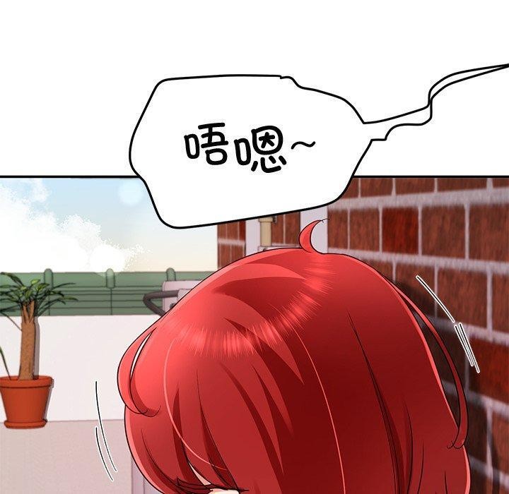 第29话-后宫之王-教授 St（第10张）