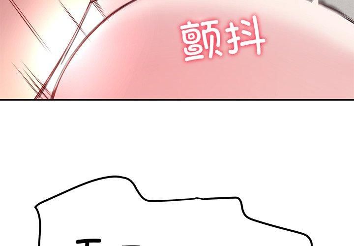 第30话-后宫之王-教授 St（第4张）