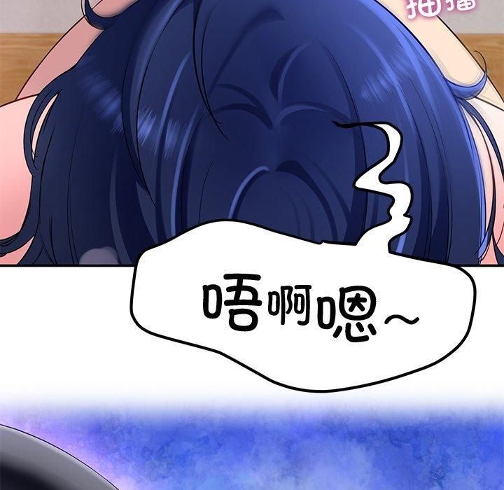 第30话-后宫之王-教授 St（第13张）