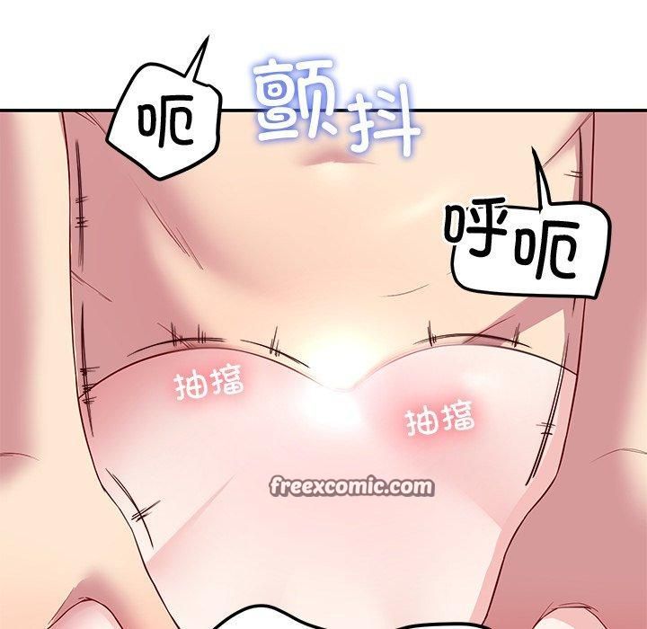 第30话-后宫之王-教授 St（第16张）