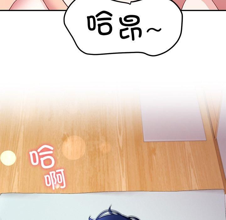 第30话-后宫之王-教授 St（第17张）