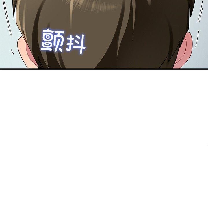 第30话-后宫之王-教授 St（第19张）