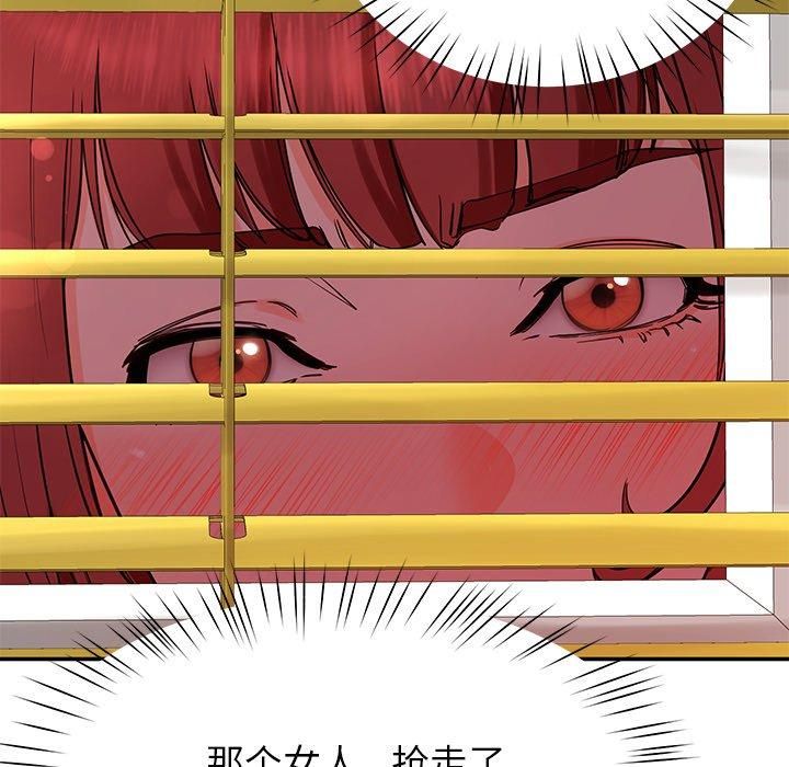 第30话-后宫之王-教授 St（第22张）