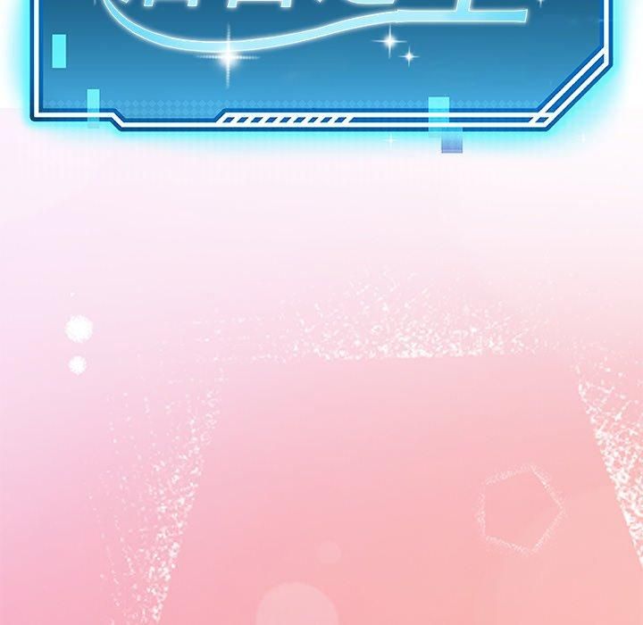 第30话-后宫之王-教授 St（第25张）