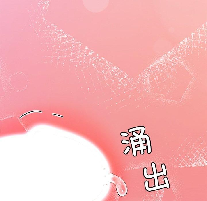 第30话-后宫之王-教授 St（第26张）