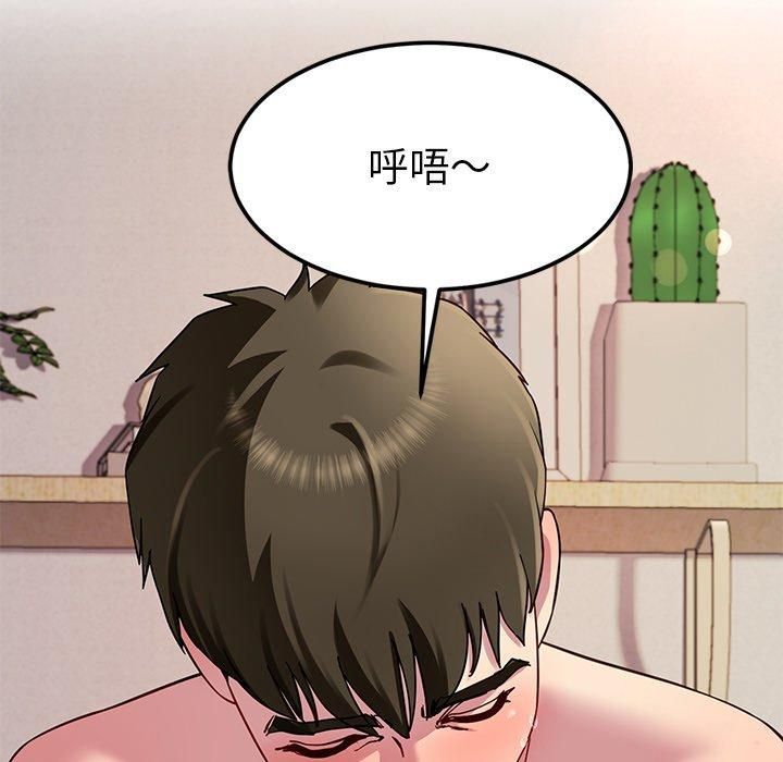 第30话-后宫之王-教授 St（第28张）