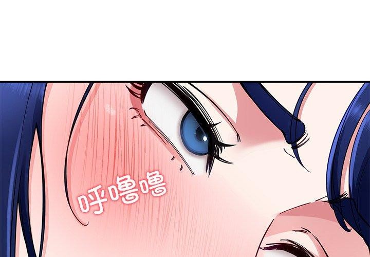 第31话-后宫之王-教授 St（第2张）