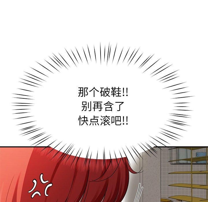 第31话-后宫之王-教授 St（第7张）