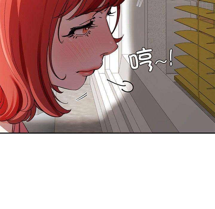 第31话-后宫之王-教授 St（第8张）