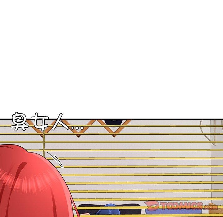 第31话-后宫之王-教授 St（第9张）