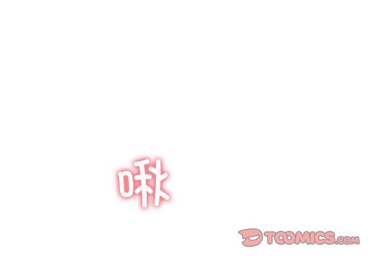 第32话-后宫之王-教授 St（第3张）