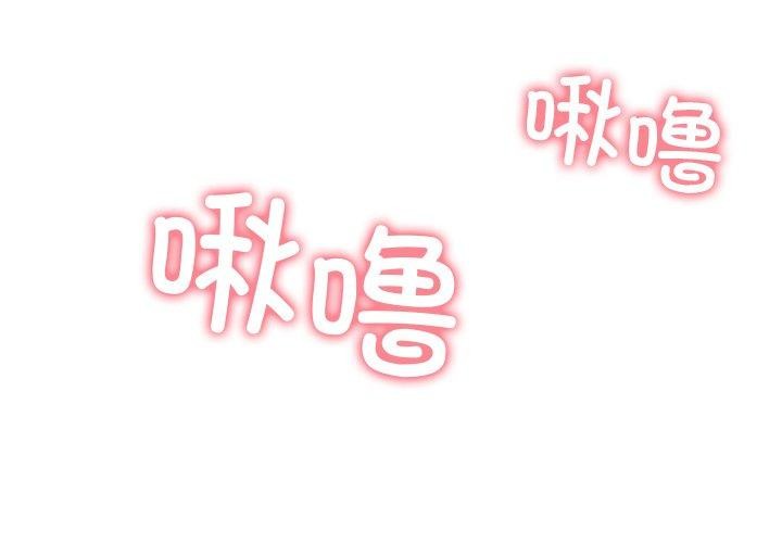 第32话-后宫之王-教授 St（第4张）