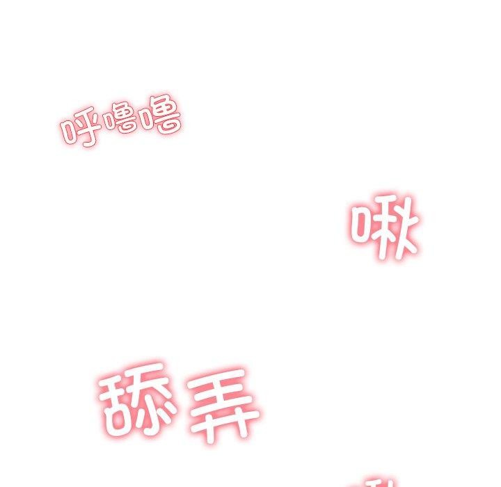 第32话-后宫之王-教授 St（第5张）