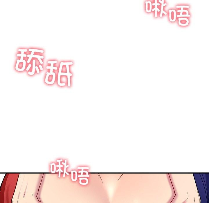 第32话-后宫之王-教授 St（第6张）