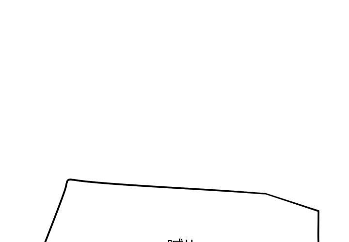 第33话-后宫之王-教授 St（第1张）