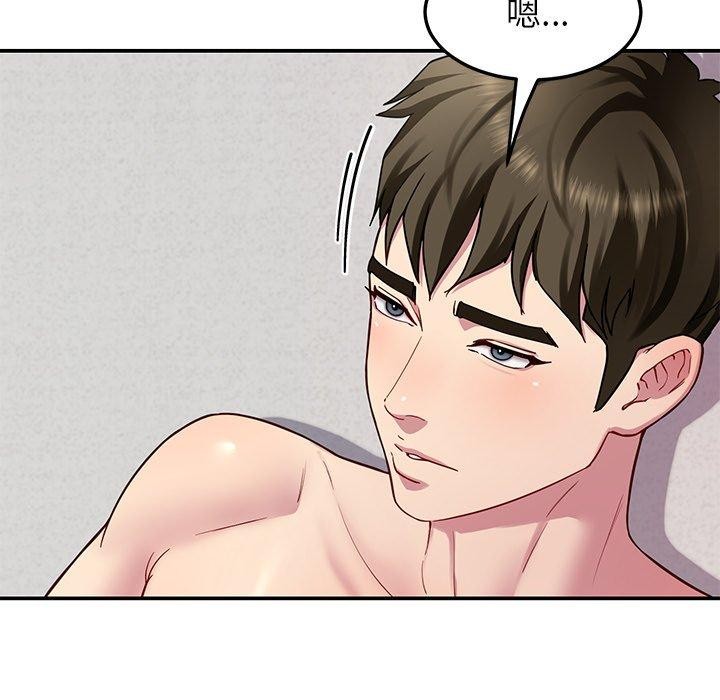 第33话-后宫之王-教授 St（第7张）