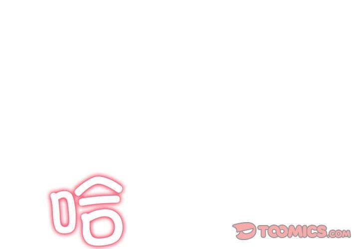 第34话-后宫之王-教授 St（第3张）