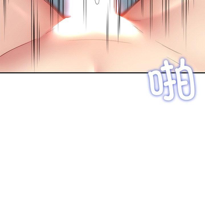 第34话-后宫之王-教授 St（第8张）