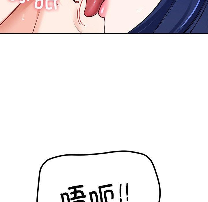 第34话-后宫之王-教授 St（第10张）