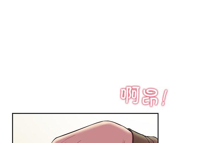 第35话-后宫之王-教授 St（第1张）