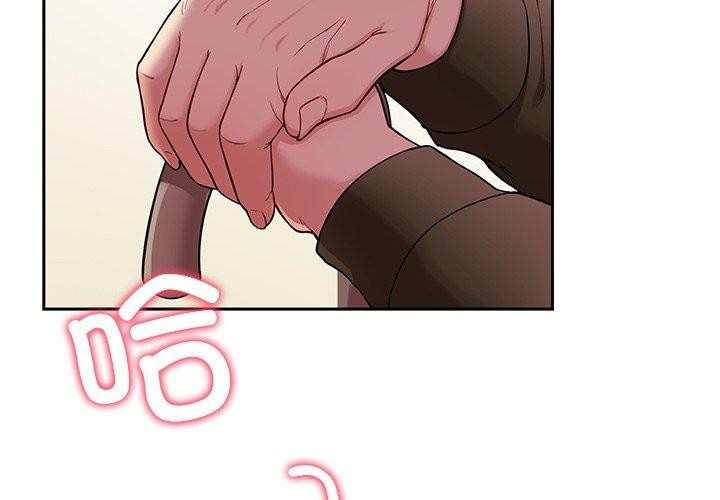 第35话-后宫之王-教授 St（第2张）