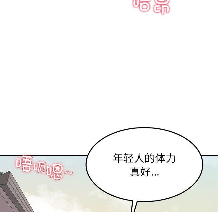 第35话-后宫之王-教授 St（第5张）