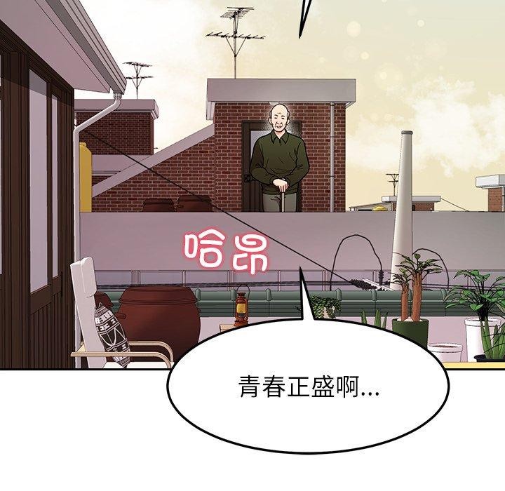 第35话-后宫之王-教授 St（第6张）