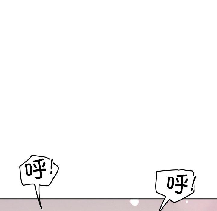 第35话-后宫之王-教授 St（第7张）