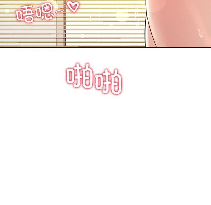 第35话-后宫之王-教授 St（第9张）