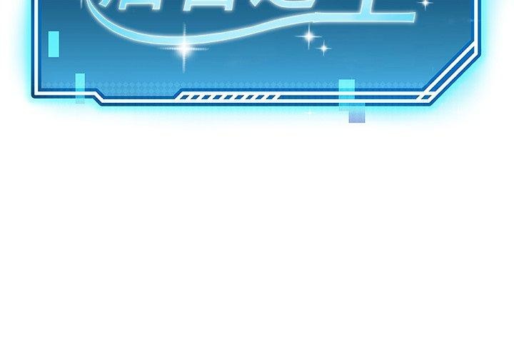 第37话-后宫之王-教授 St（第2张）